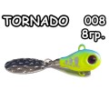 Тейл-спиннер Tornado 8гр. 008
