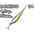 Domino 4,5гр. 04