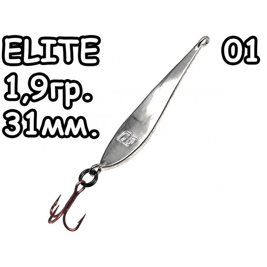 Elite 1,9гр. 01