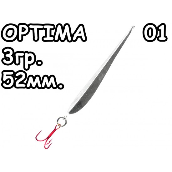 Optima 3гр. 01