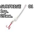 Surprise 1гр. 01