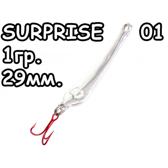 Surprise 1гр. 01