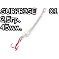 Surprise 2,5гр. 01