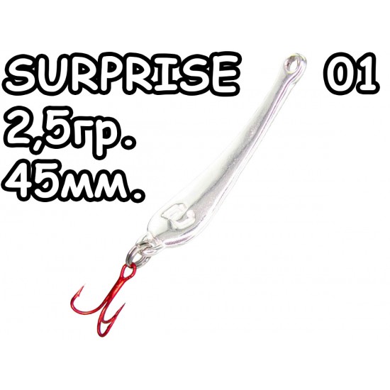 Surprise 2,5гр. 01